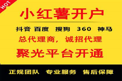 百度广告推广案例费用揭秘