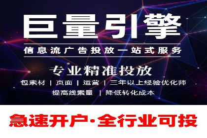 案例分享：SEM推广竞价转化率提升